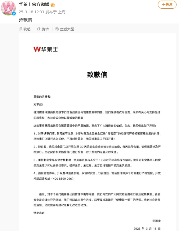 专业股票配资门户 黑芝麻：公司与蒙牛尝试品牌联名，由蒙牛生产经营“绿色心情&南方黑芝麻”联名品牌系列冰淇淋产品