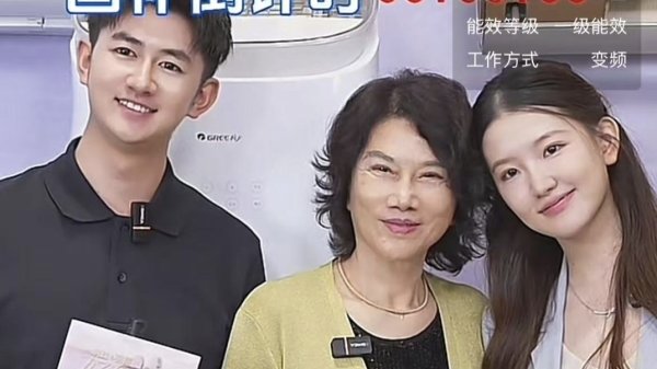 正规股票配资网站 市场监管总局：拟要求直播营销人员真实、准确、全面介绍商品或服务 不得欺骗、误导消费者